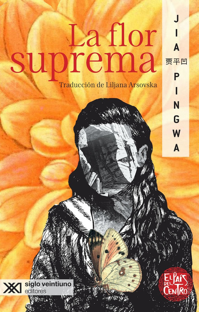 FLOR SUPREMA, LA | JIA PINGWA