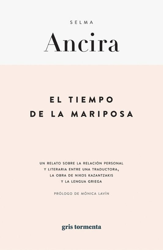 EL TIEMPO DE LA MARIPOSA | SELMA ANCIRA