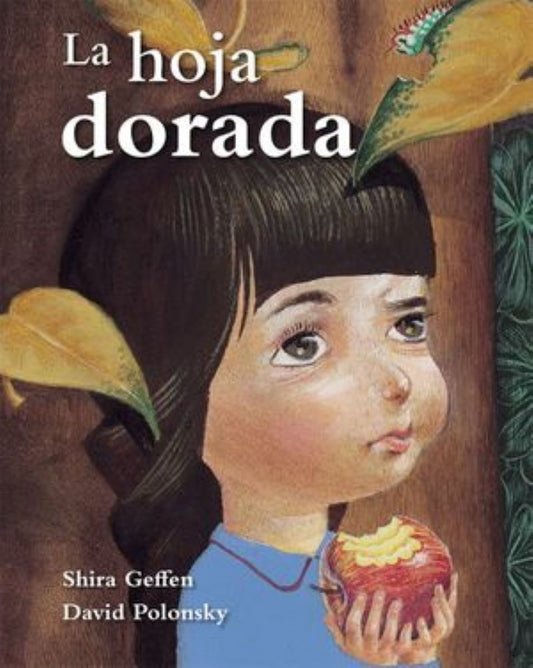 La hoja dorada | Shira Geffen