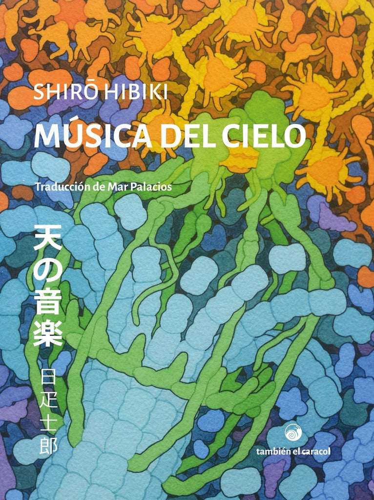 Música del cielo | Shiro Hibiki