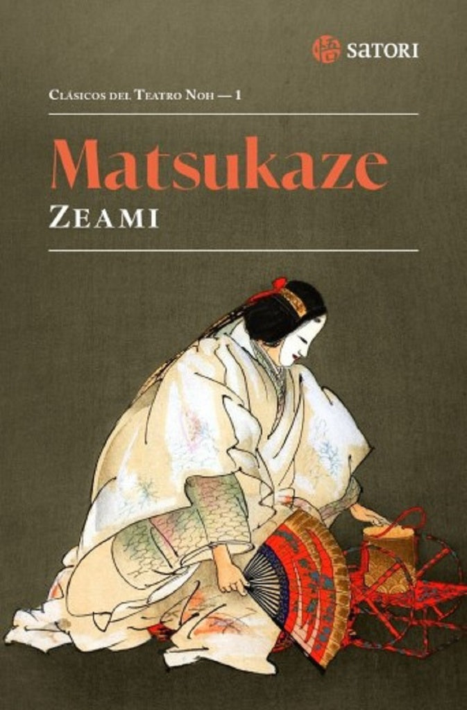 MATSUKAZE | Zeami