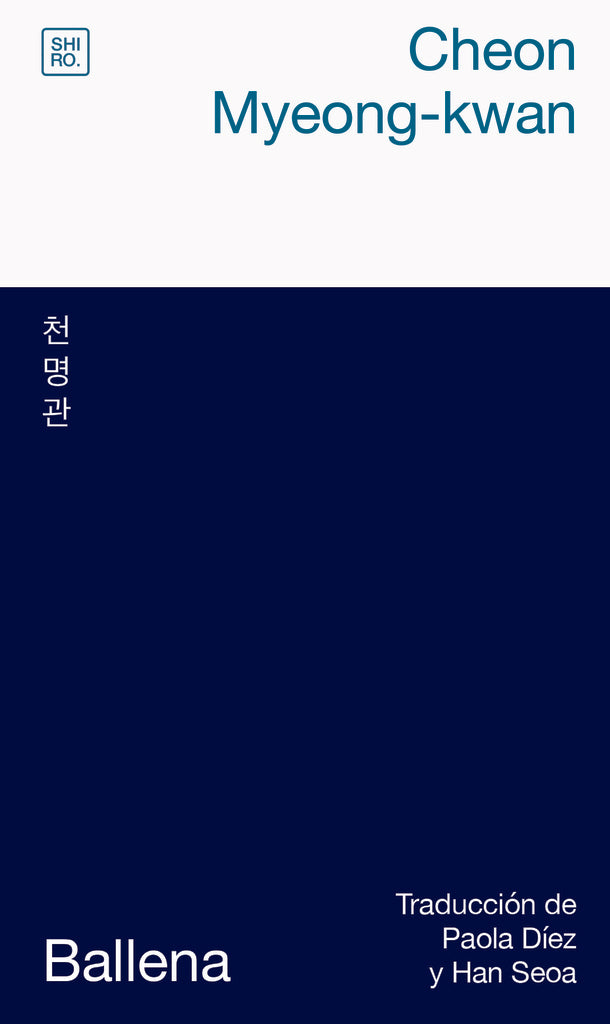 Ballena | Cheon Myeong-kwan