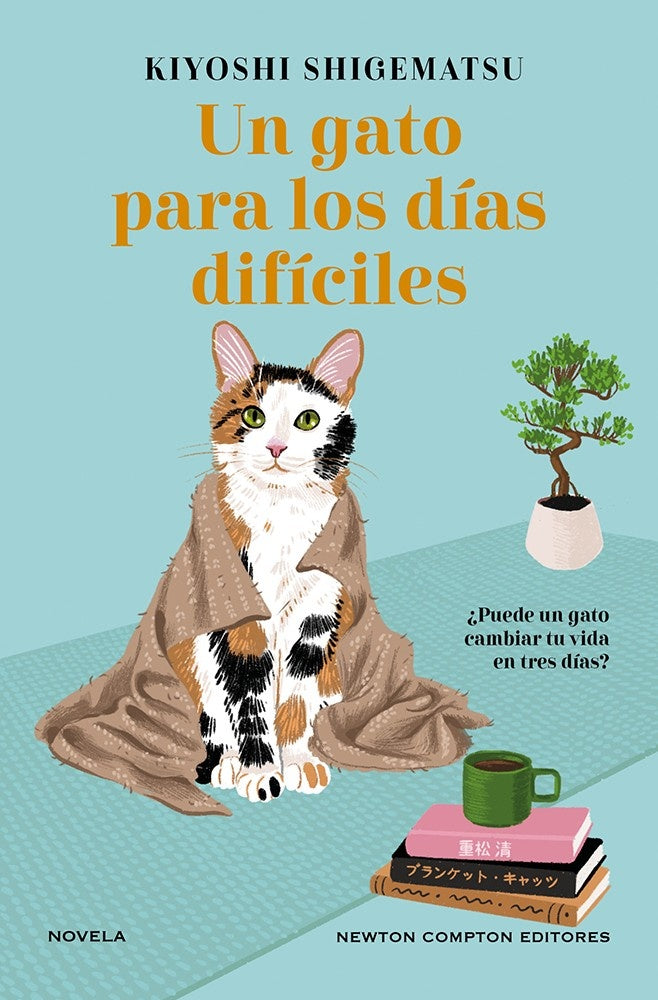 Un gato para los días difíciles | Kiyoshi Shigematsu