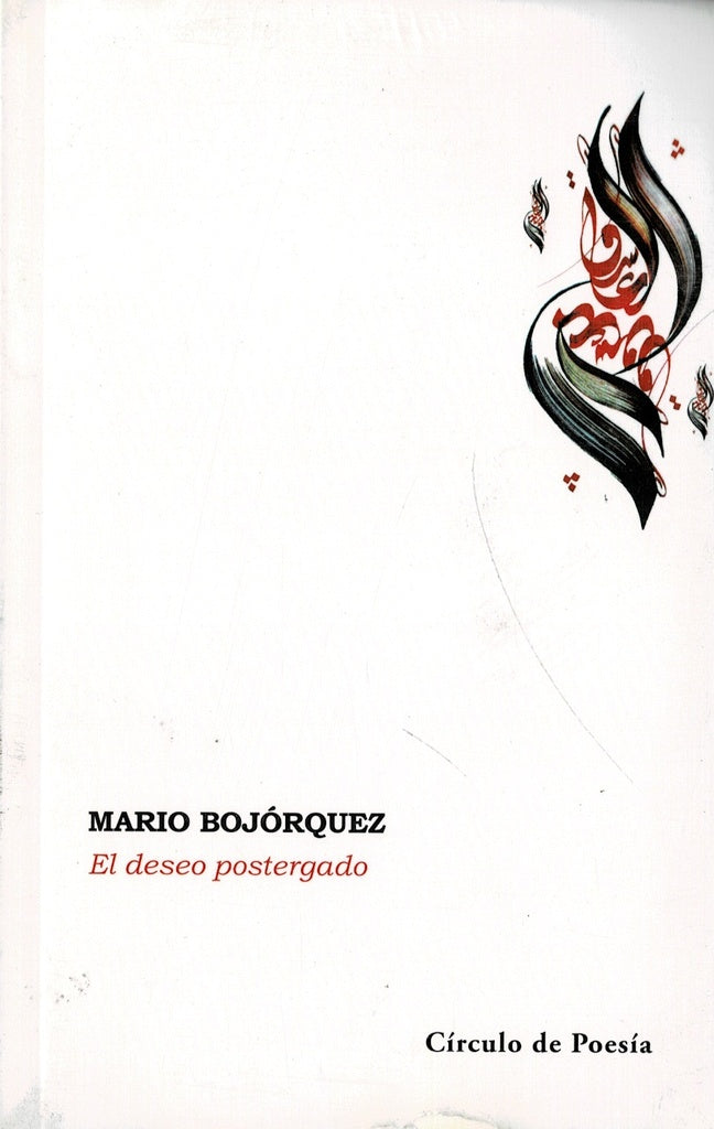 El deseo postergado | Mario Bojórquez