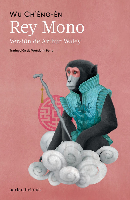 Rey Mono | Wu Chêng-ên