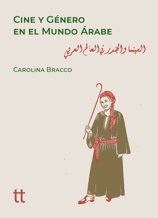 Cine y género en el Mundo Árabe | Carolina Bracco