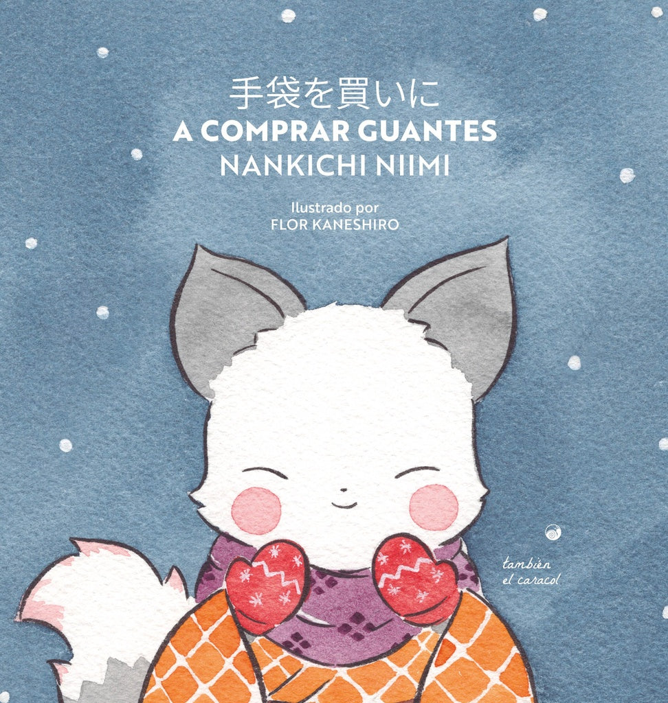 A comprar guantes | Nankichi Niimi