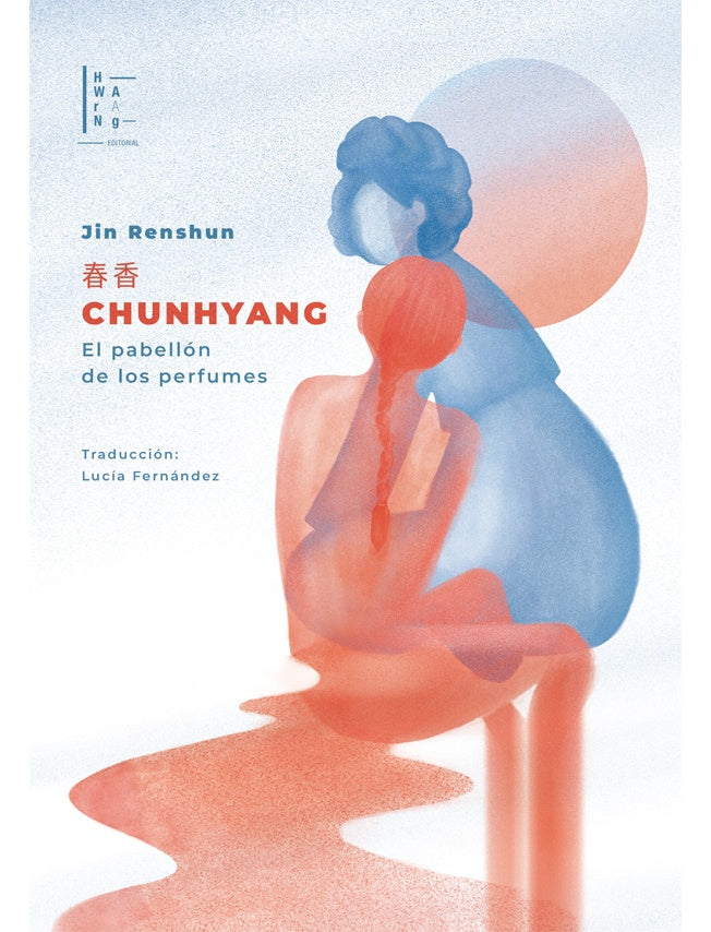 Chunhyang El pabellón de los perfumes | Jin Renshum