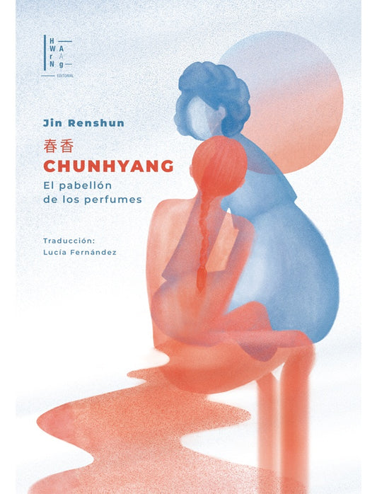 Chunhyang El pabellón de los perfumes | Jin Renshum