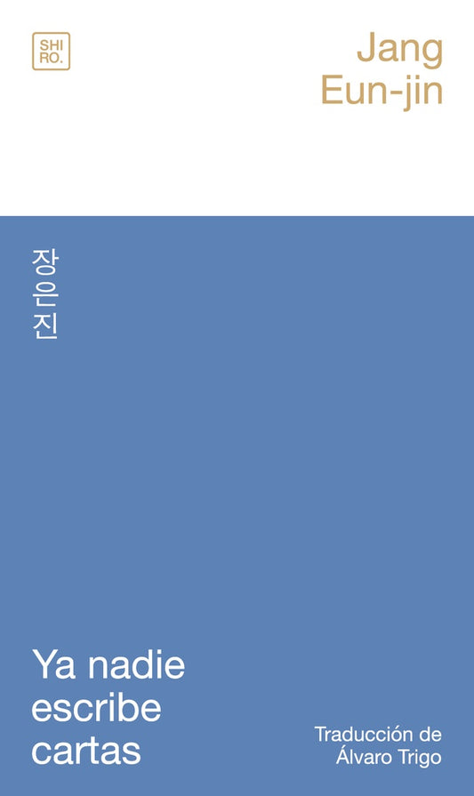 YA NADIE ESCRIBE CARTAS | Jan Eun-jin
