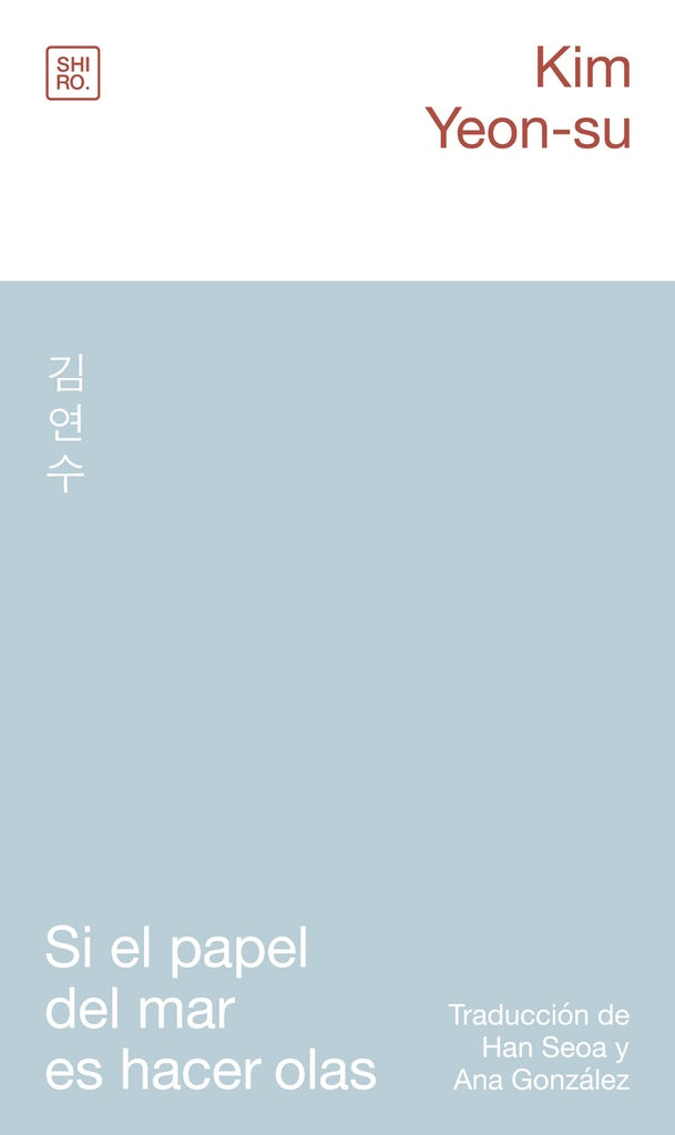 Si el papel del mar es hacer olas | Kim Yeon-su