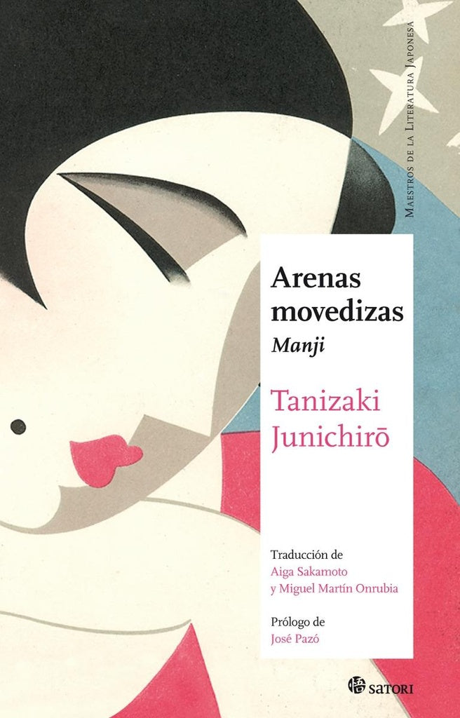 ARENAS MOVEDIZAS. MANJI | Junichirô Tanizaki
