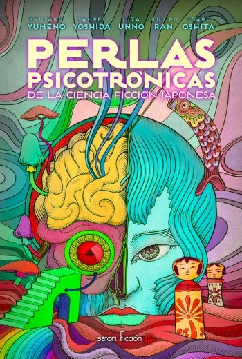 PERLAS PSICOTRÓNICAS DE LA CIENCIA FICCIÓN JAPONESA | VV AA