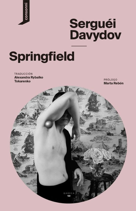 Springfield | Serguéi Davydov