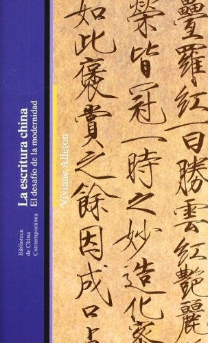 LA ESCRITURA CHINA | VIVIANE ALLETON