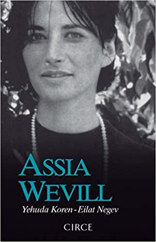 Assia Wevill | Yehuda/Negev  Eilat Koren