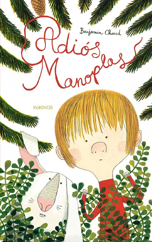 Adiós manoplas | Benjamin Chaud