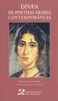 DIVÁN DE POETISAS ÁRABES CONTEMPORÁNEAS | VV AA