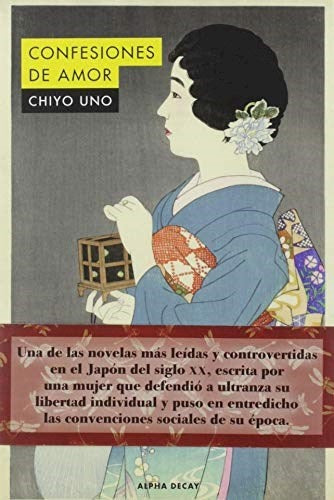 CONFESIONES DE AMOR (NE) | Chiyo Uno