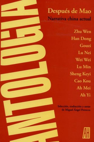 Después de Mao. Narrativa china actual | Miguel Ángel Petrecca