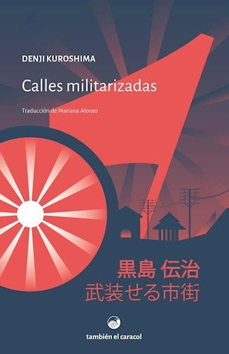 Calles militarizadas | Denji Kuroshima